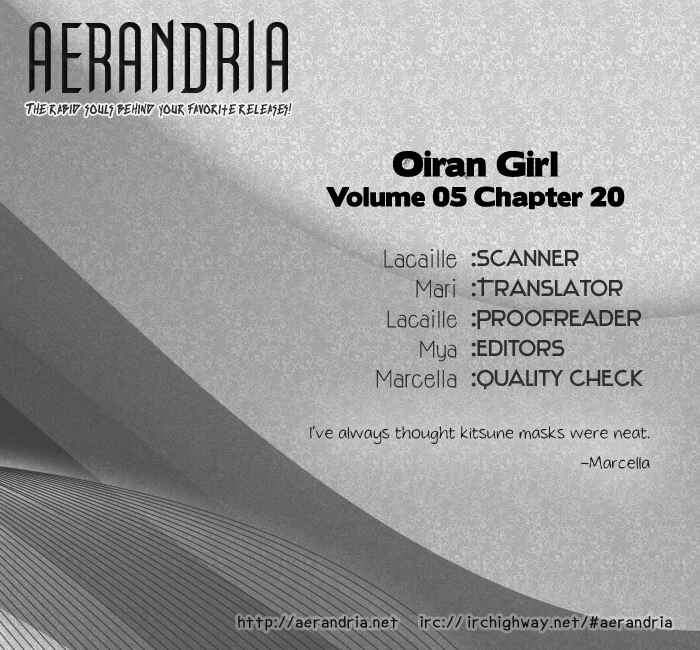 Page 1 Chapter 20 Oiran Girl