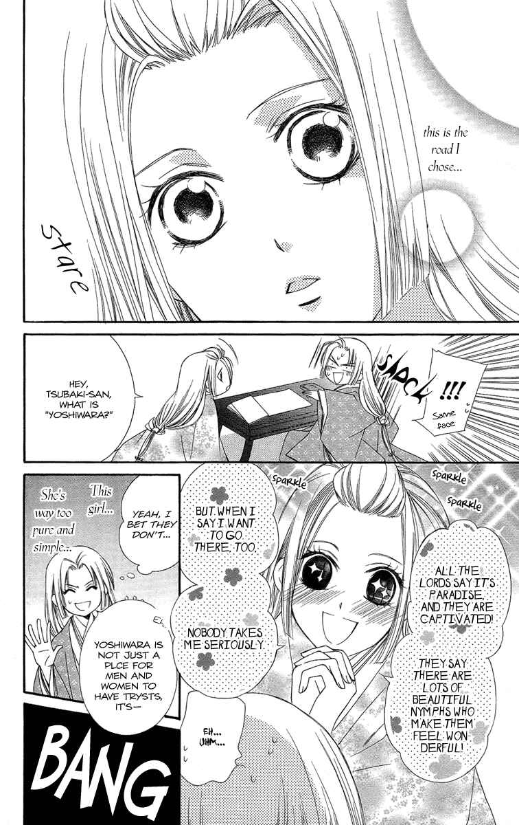 Page 11 Chapter 20 Oiran Girl