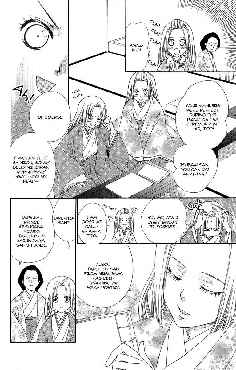 Page 13 Chapter 20 Oiran Girl