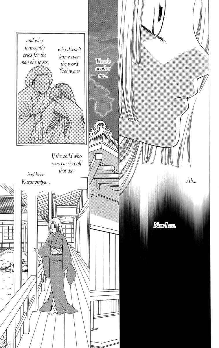 Page 16 Chapter 20 Oiran Girl