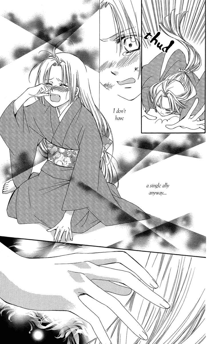 Page 26 Chapter 20 Oiran Girl