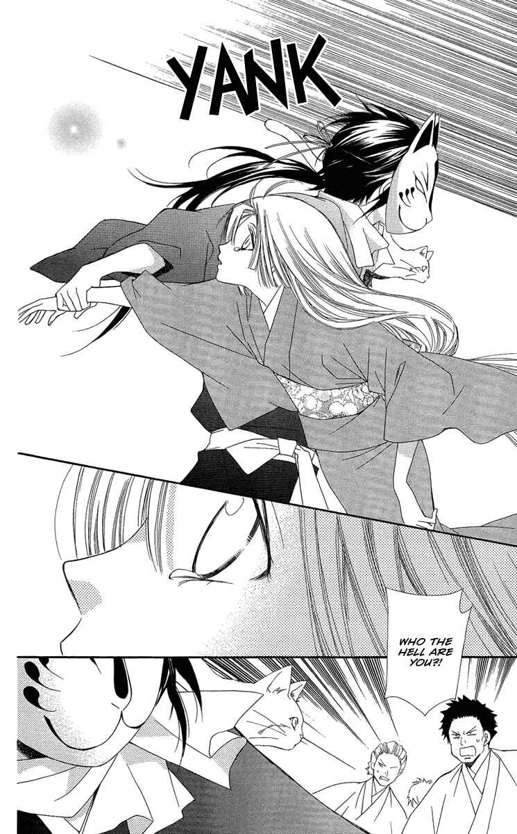 Page 27 Chapter 20 Oiran Girl