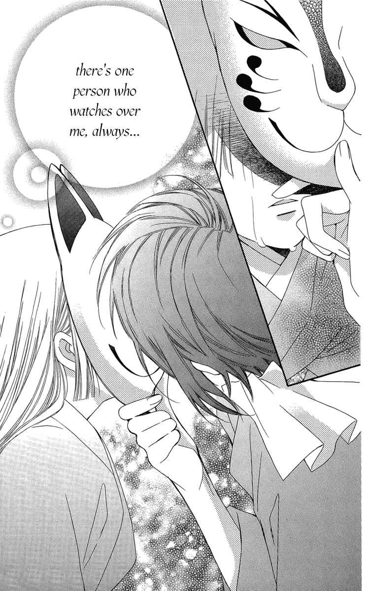 Page 30 Chapter 20 Oiran Girl