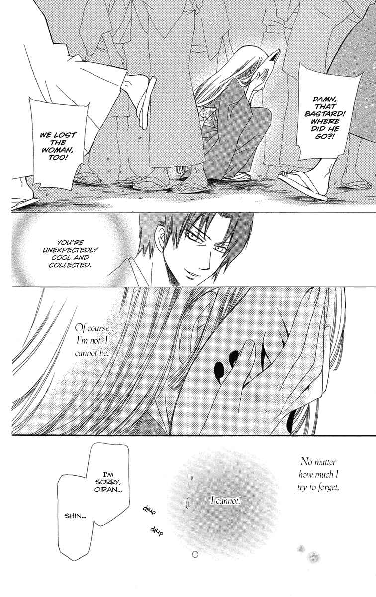 Page 31 Chapter 20 Oiran Girl