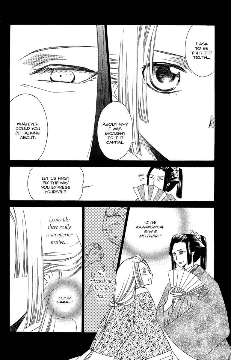 Page 9 Chapter 20 Oiran Girl