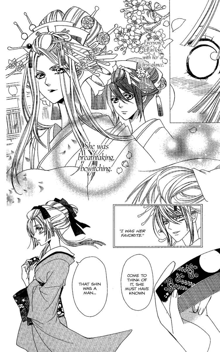 Page 11 Chapter 14 Oiran Girl