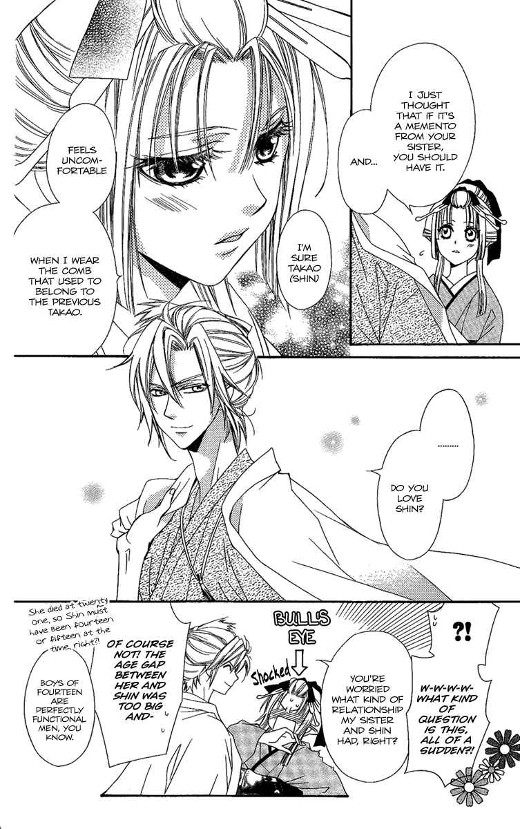 Page 13 Chapter 14 Oiran Girl