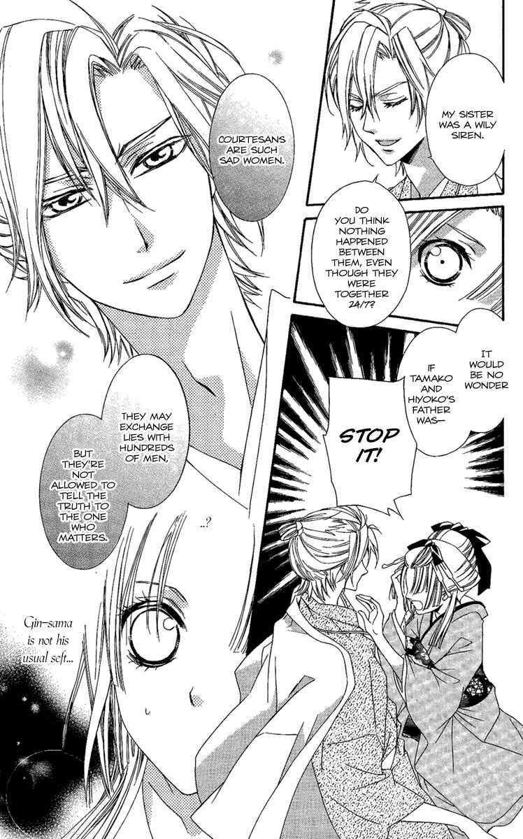 Page 14 Chapter 14 Oiran Girl