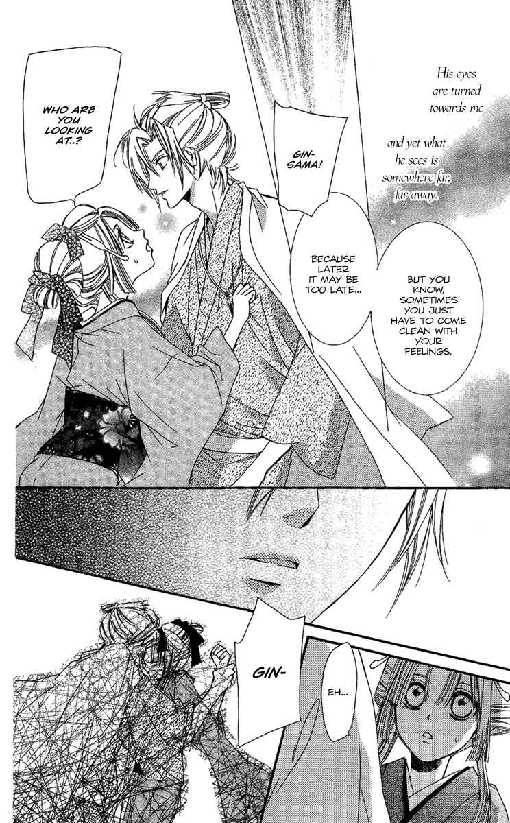 Page 15 Chapter 14 Oiran Girl
