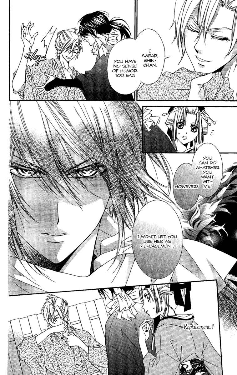 Page 17 Chapter 14 Oiran Girl