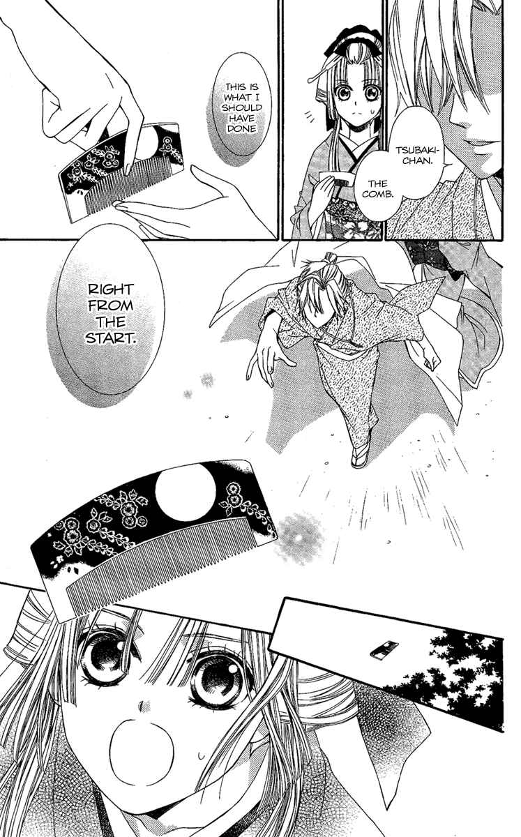Page 18 Chapter 14 Oiran Girl