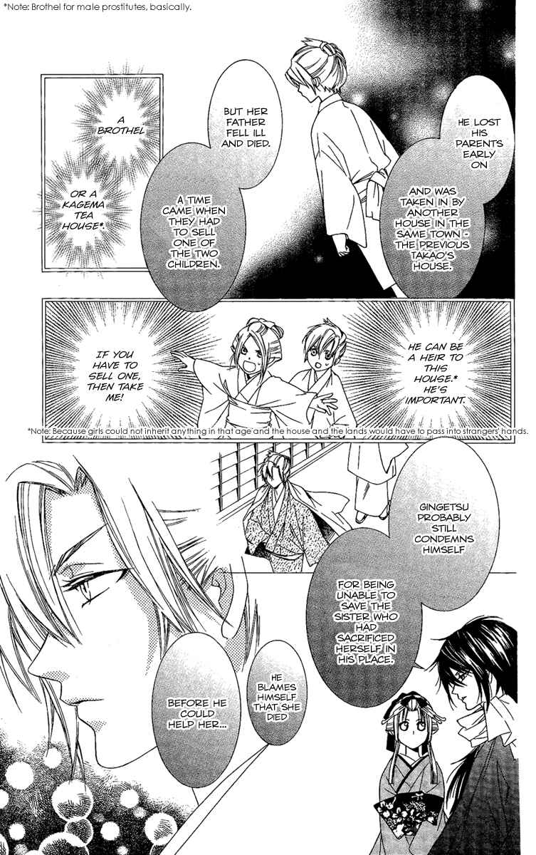 Page 20 Chapter 14 Oiran Girl