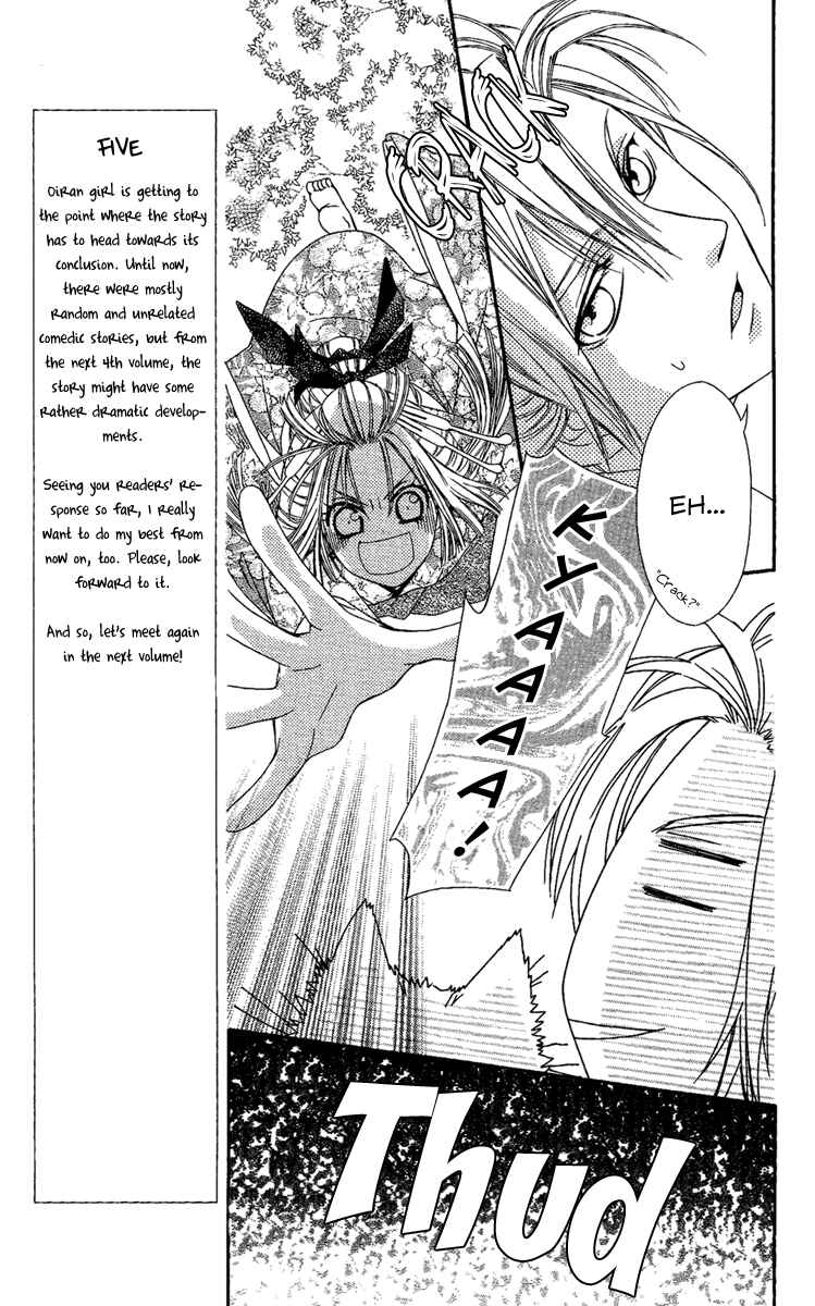Page 24 Chapter 14 Oiran Girl