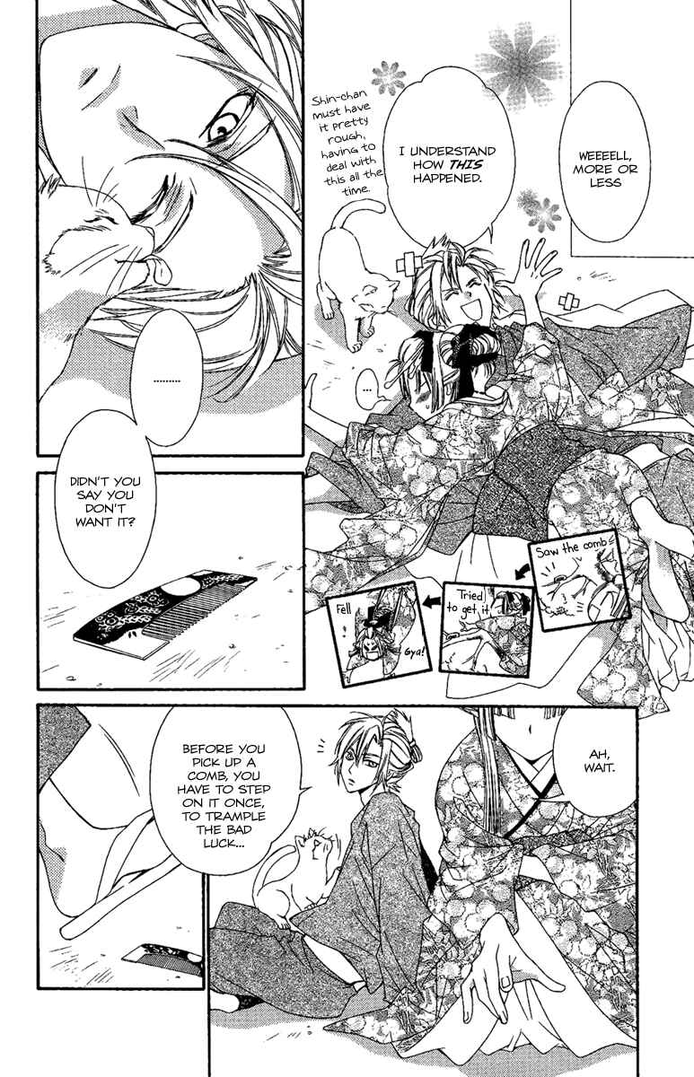Page 25 Chapter 14 Oiran Girl