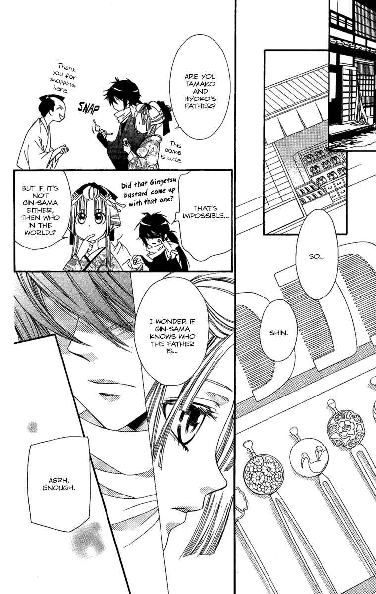 Page 29 Chapter 14 Oiran Girl