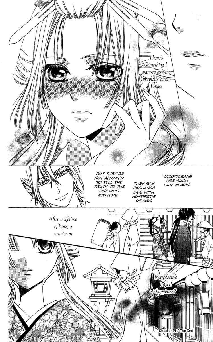 Page 31 Chapter 14 Oiran Girl