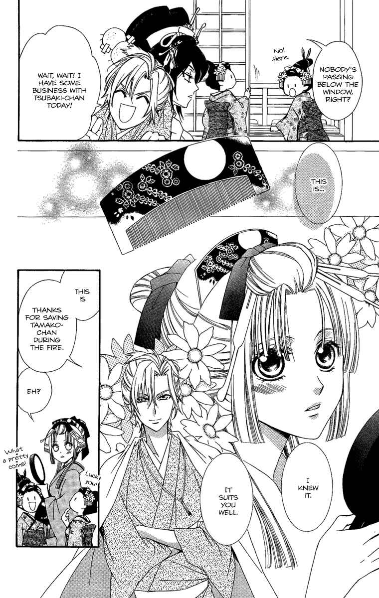 Page 5 Chapter 14 Oiran Girl