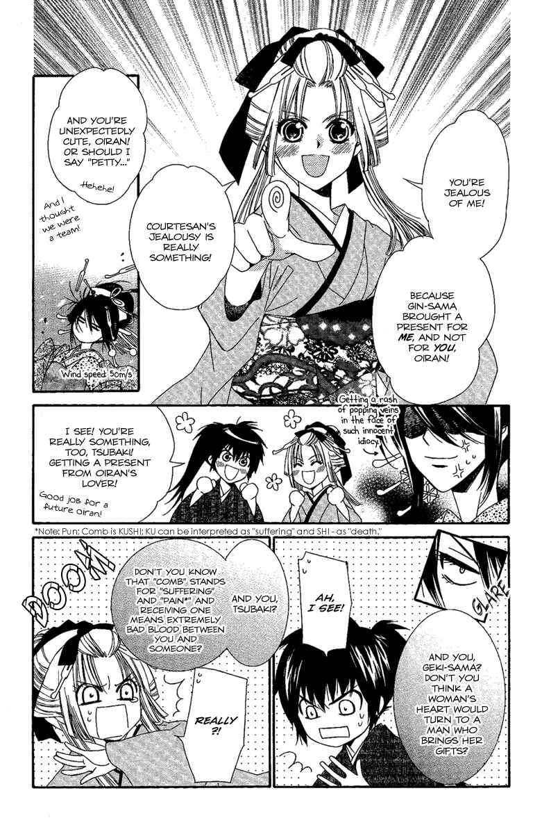 Page 8 Chapter 14 Oiran Girl