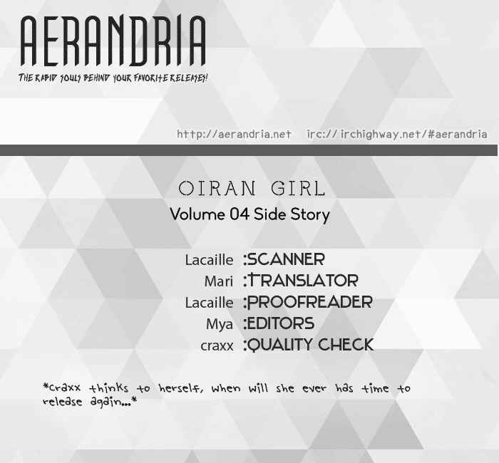 Page 1 Chapter 18.1 Oiran Girl