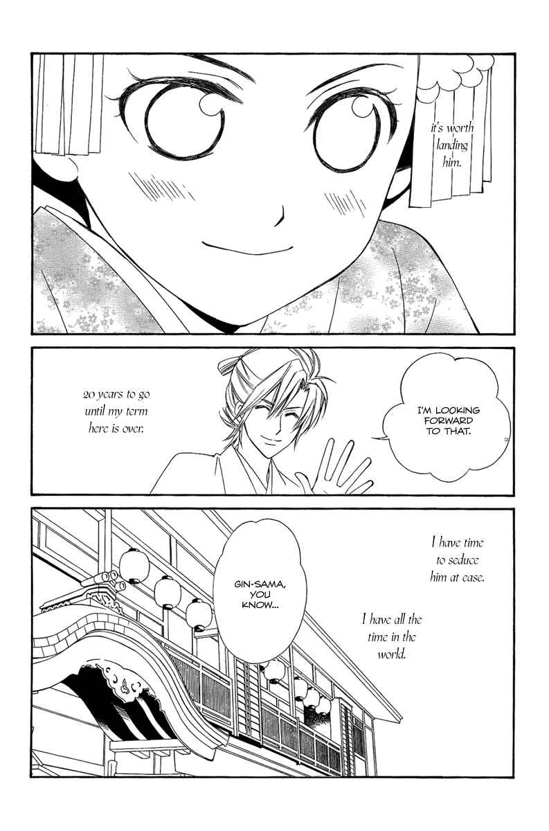 Page 10 Chapter 18.1 Oiran Girl