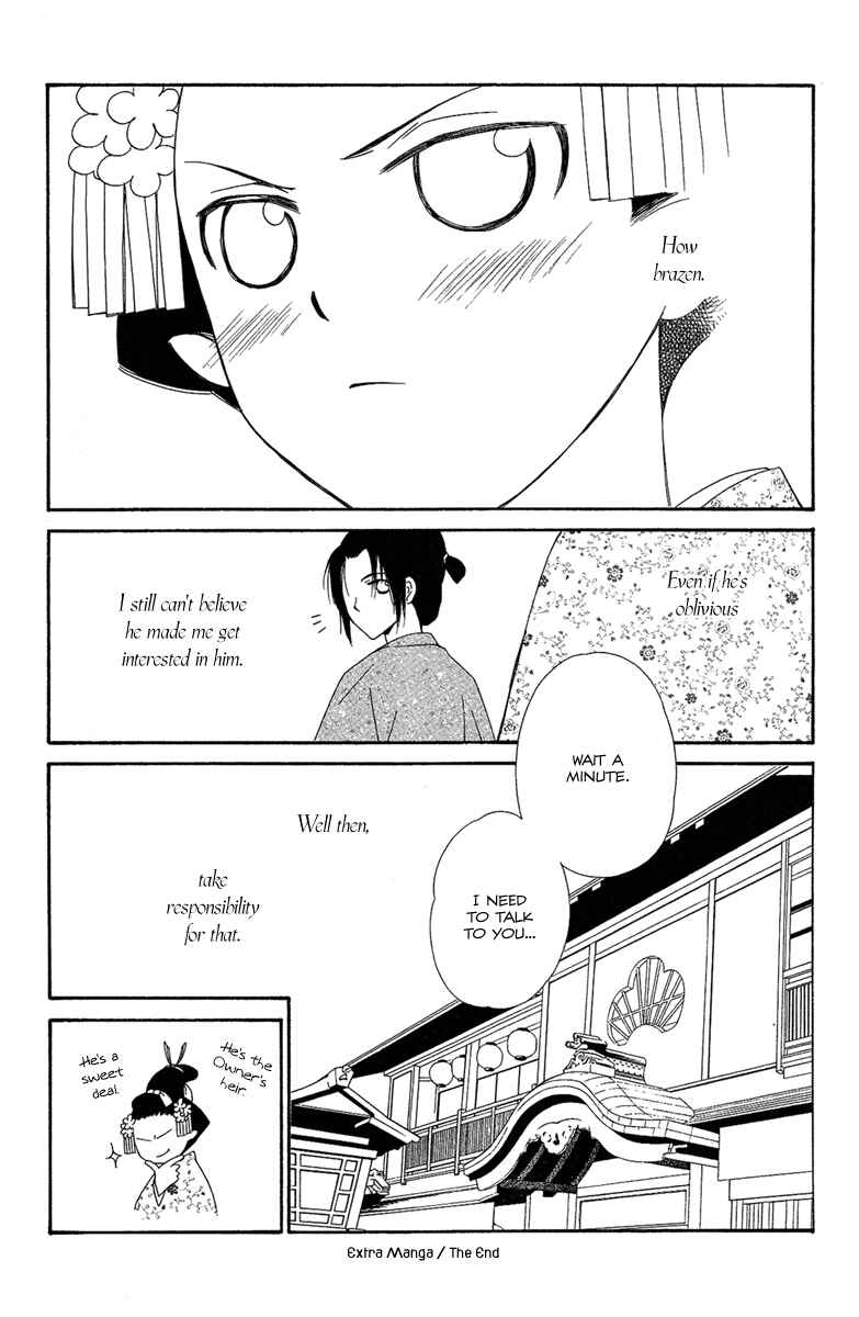 Page 14 Chapter 18.1 Oiran Girl