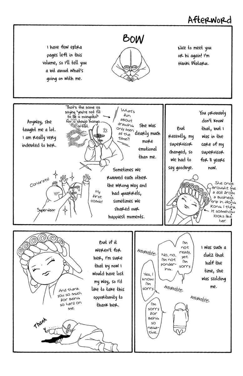Page 15 Chapter 18.1 Oiran Girl