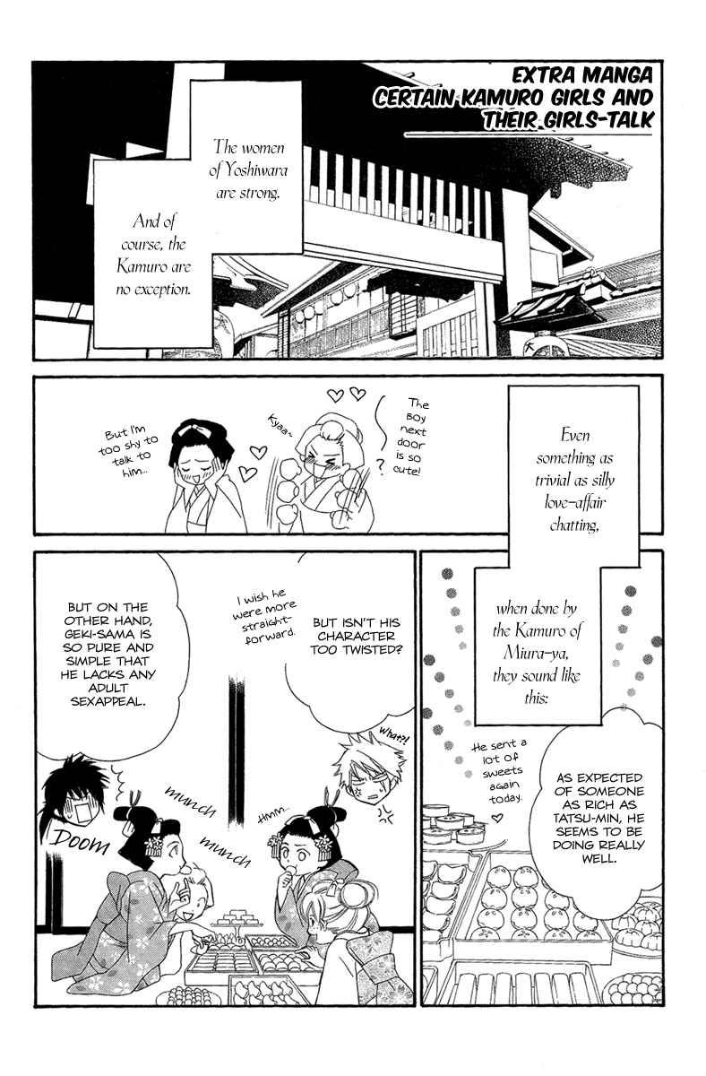 Page 2 Chapter 18.1 Oiran Girl