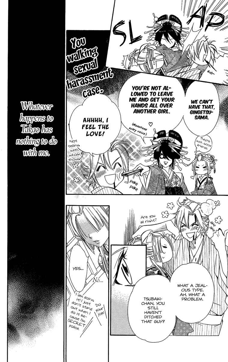 Page 12 Chapter 8 Oiran Girl