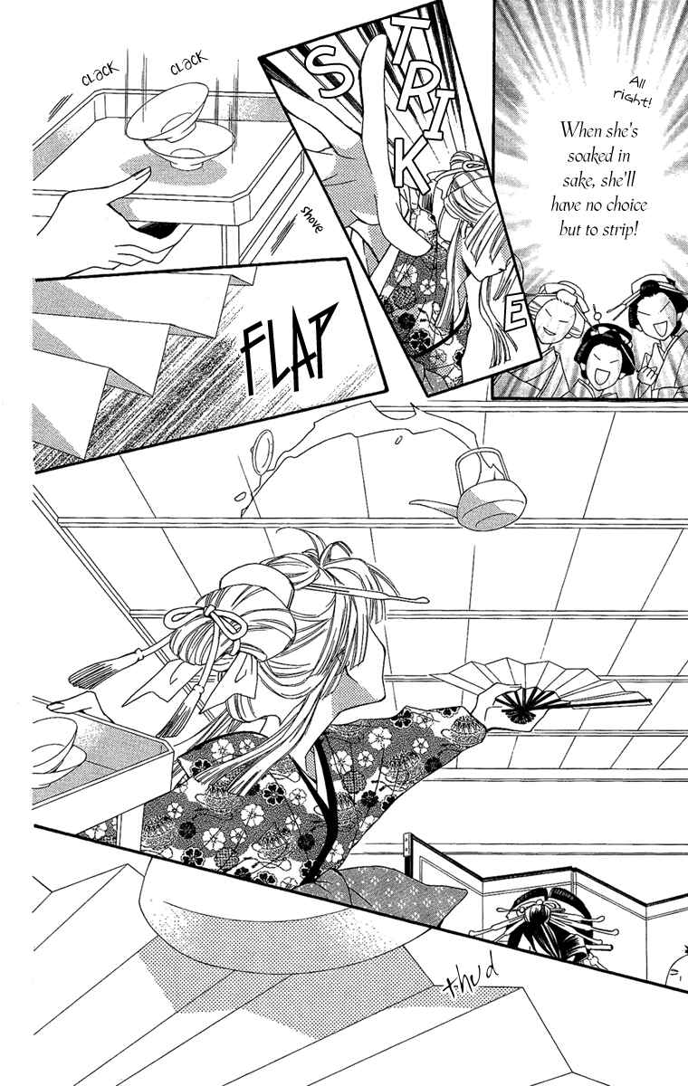 Page 14 Chapter 8 Oiran Girl