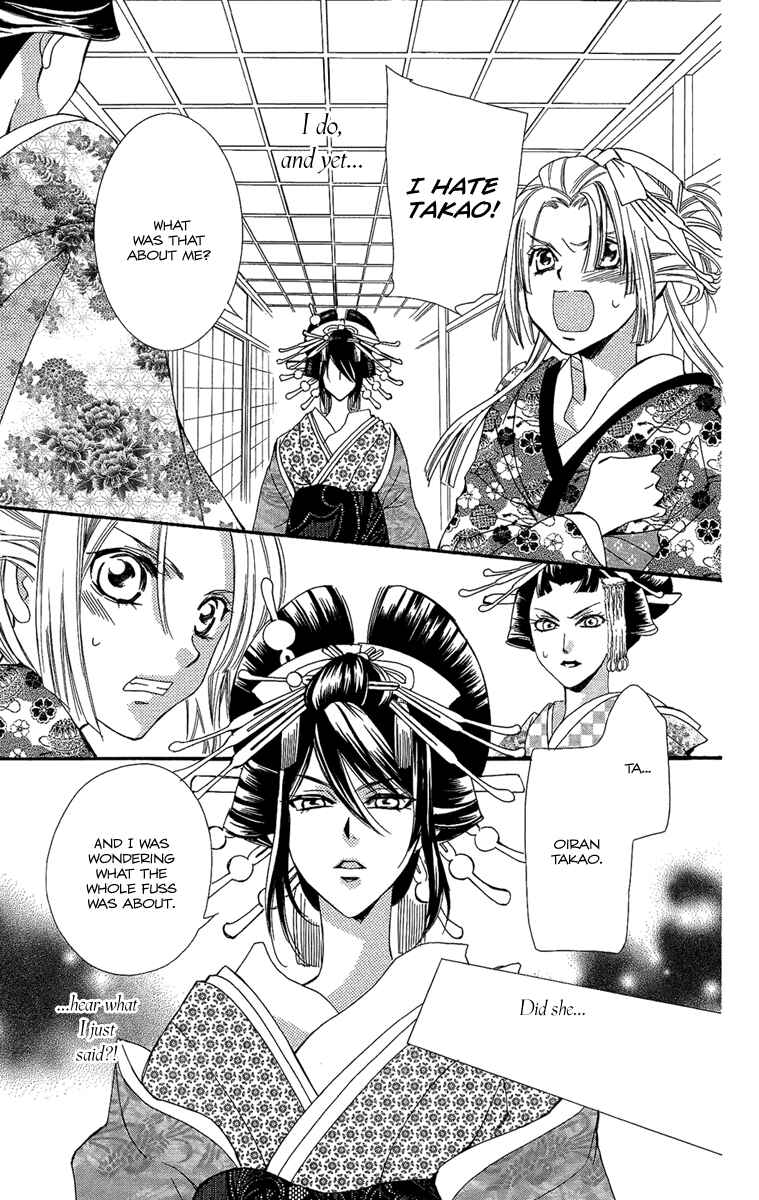 Page 19 Chapter 8 Oiran Girl