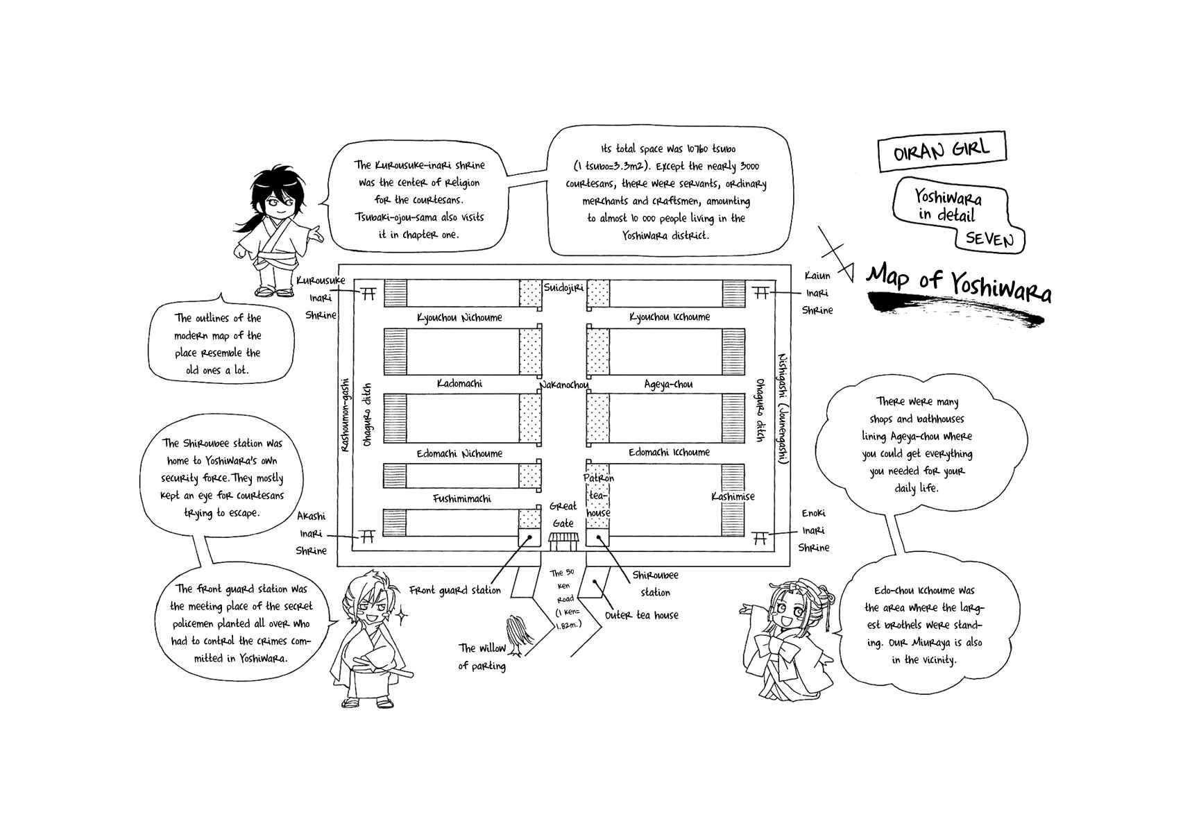 Page 2 Chapter 8 Oiran Girl