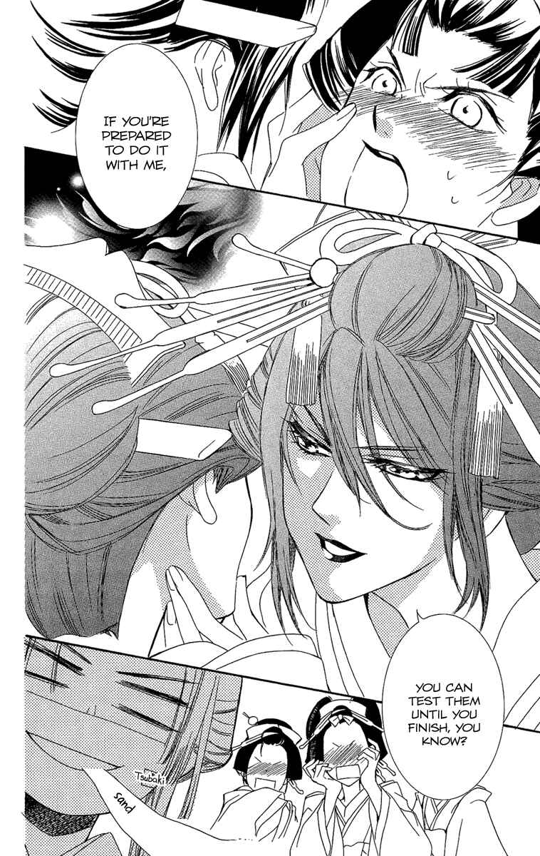 Page 22 Chapter 8 Oiran Girl
