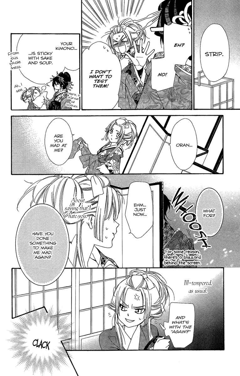 Page 24 Chapter 8 Oiran Girl