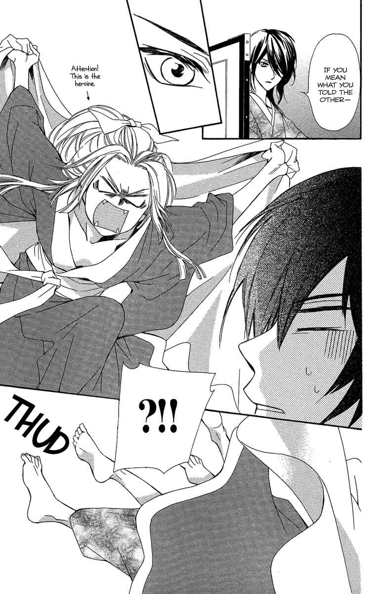 Page 25 Chapter 8 Oiran Girl