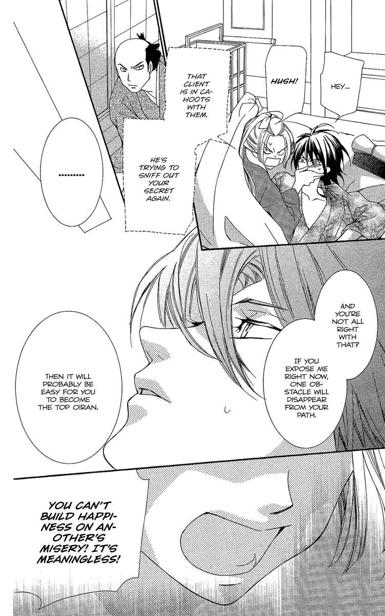 Page 26 Chapter 8 Oiran Girl