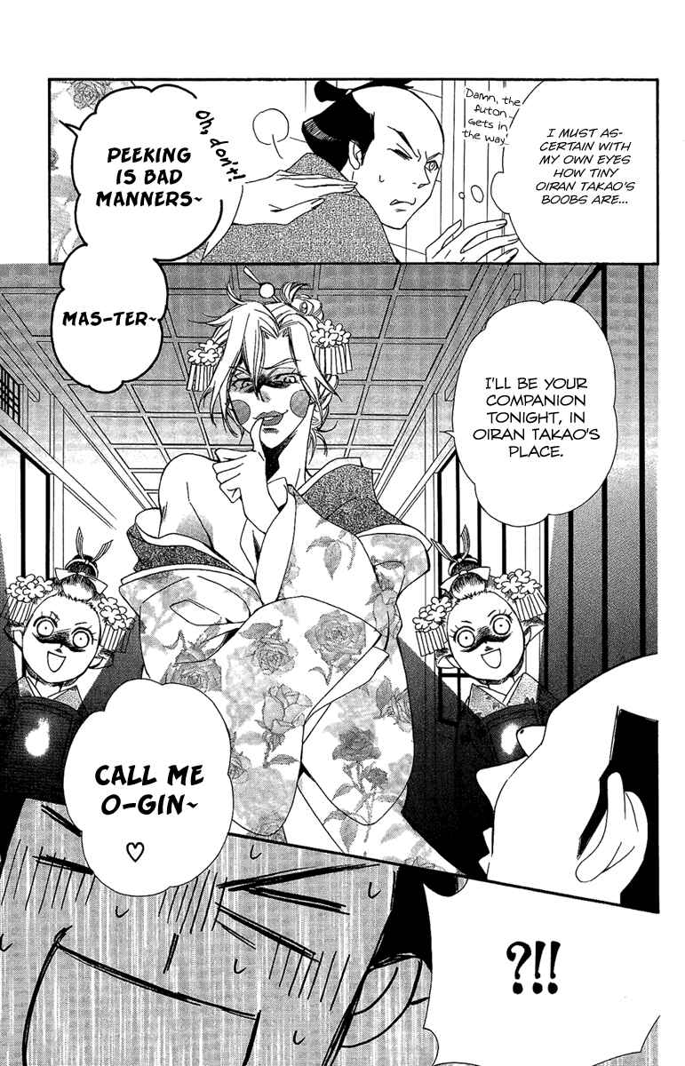Page 31 Chapter 8 Oiran Girl