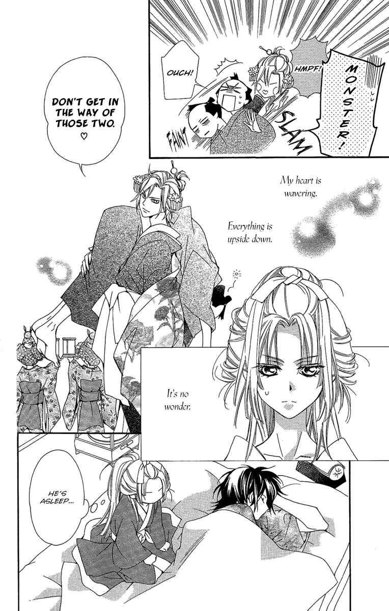 Page 32 Chapter 8 Oiran Girl