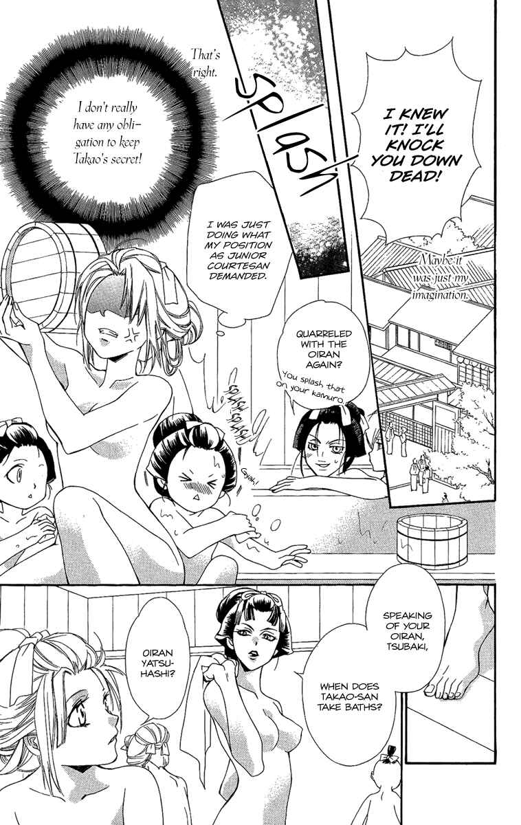 Page 7 Chapter 8 Oiran Girl