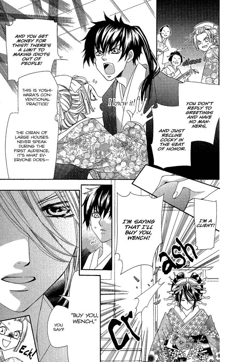 Page 13 Chapter 3 Oiran Girl