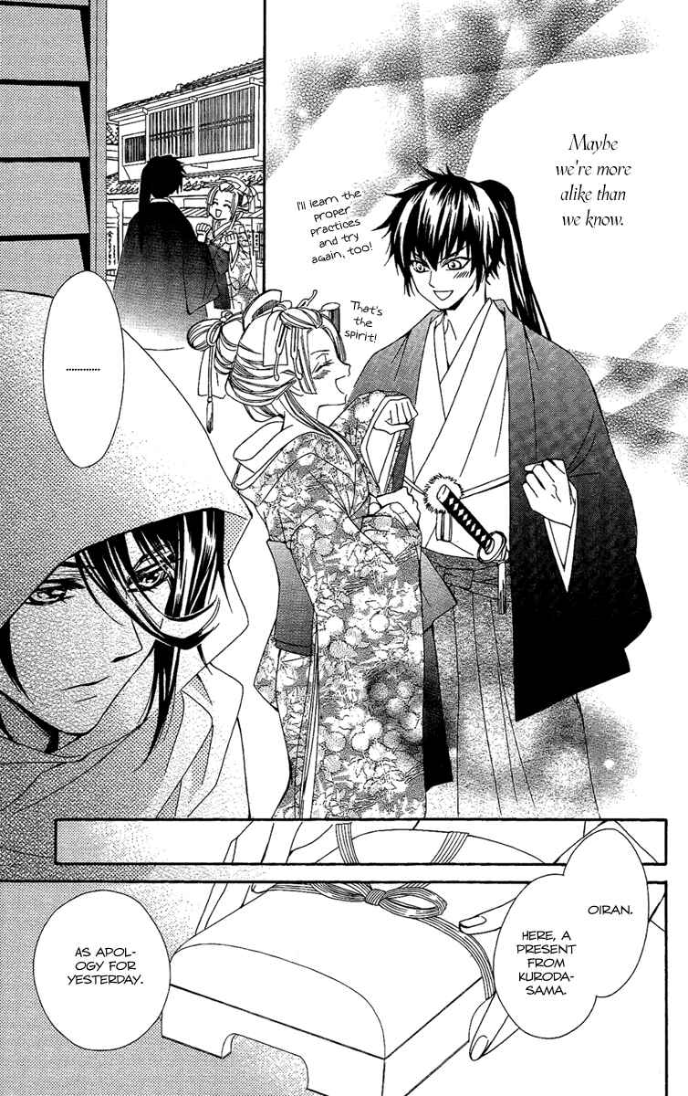 Page 19 Chapter 3 Oiran Girl