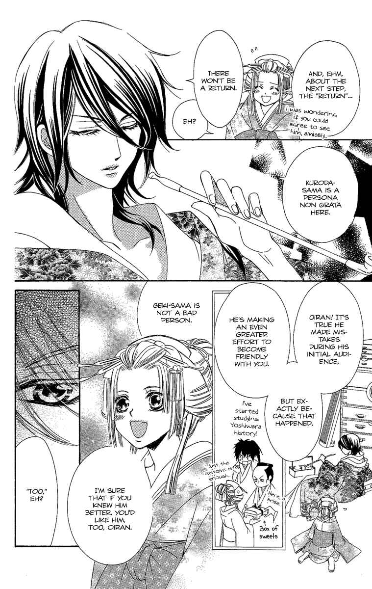 Page 20 Chapter 3 Oiran Girl