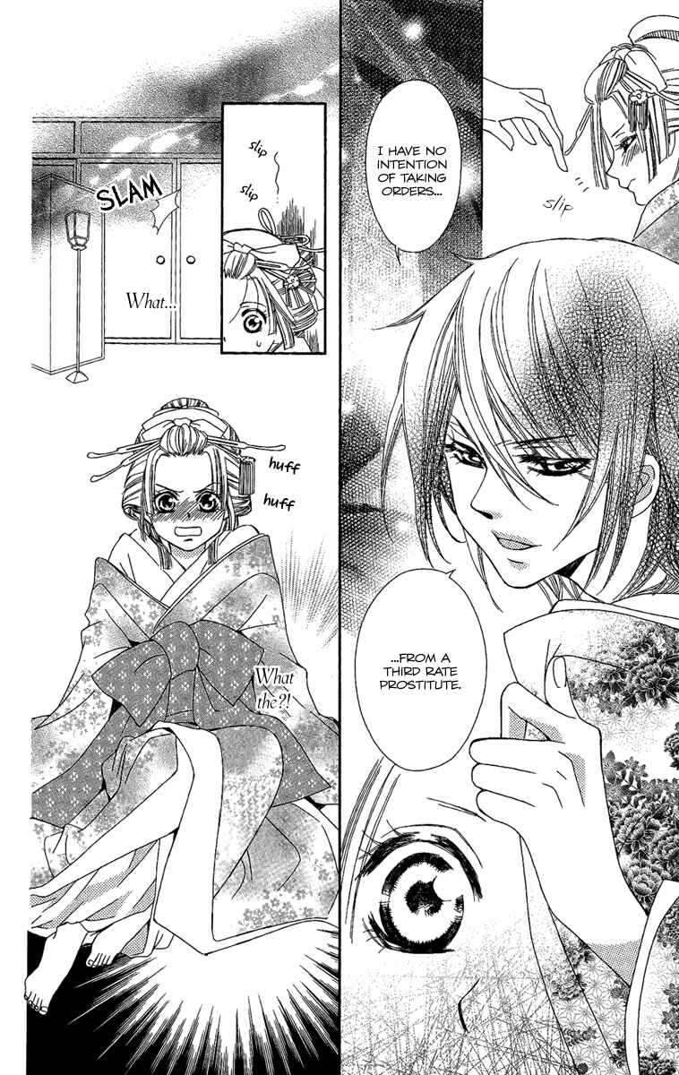 Page 24 Chapter 3 Oiran Girl