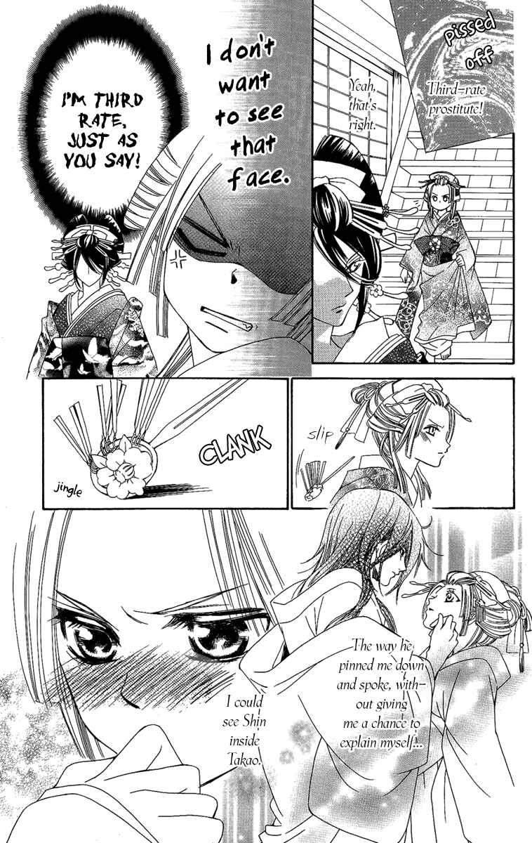 Page 25 Chapter 3 Oiran Girl