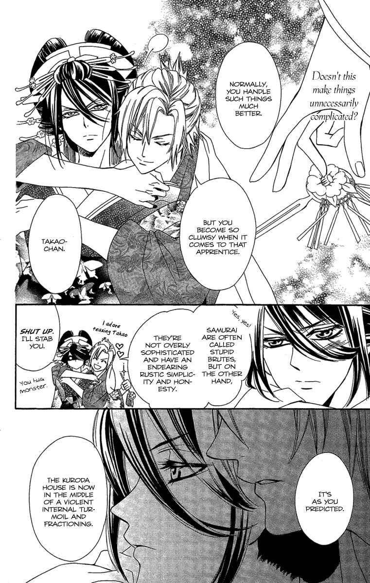 Page 26 Chapter 3 Oiran Girl