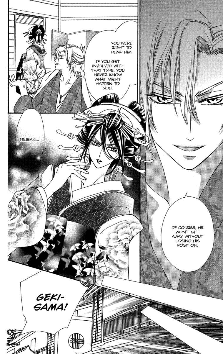 Page 28 Chapter 3 Oiran Girl