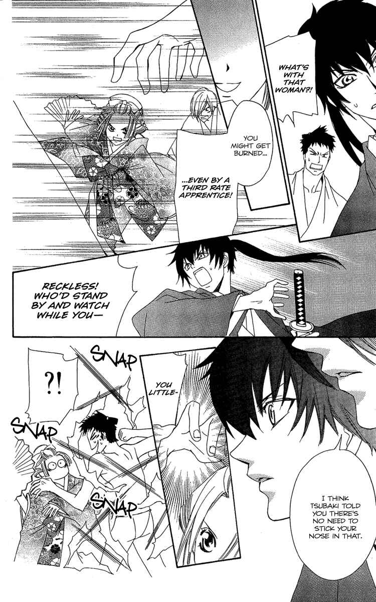 Page 32 Chapter 3 Oiran Girl