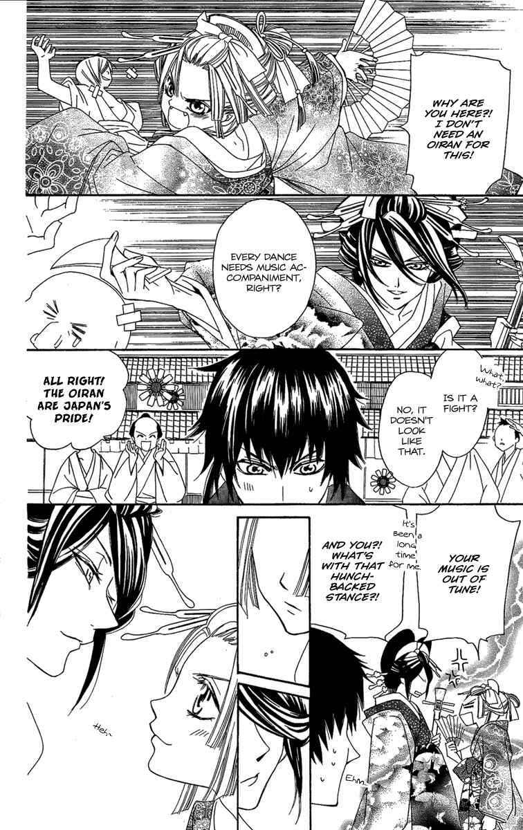 Page 34 Chapter 3 Oiran Girl