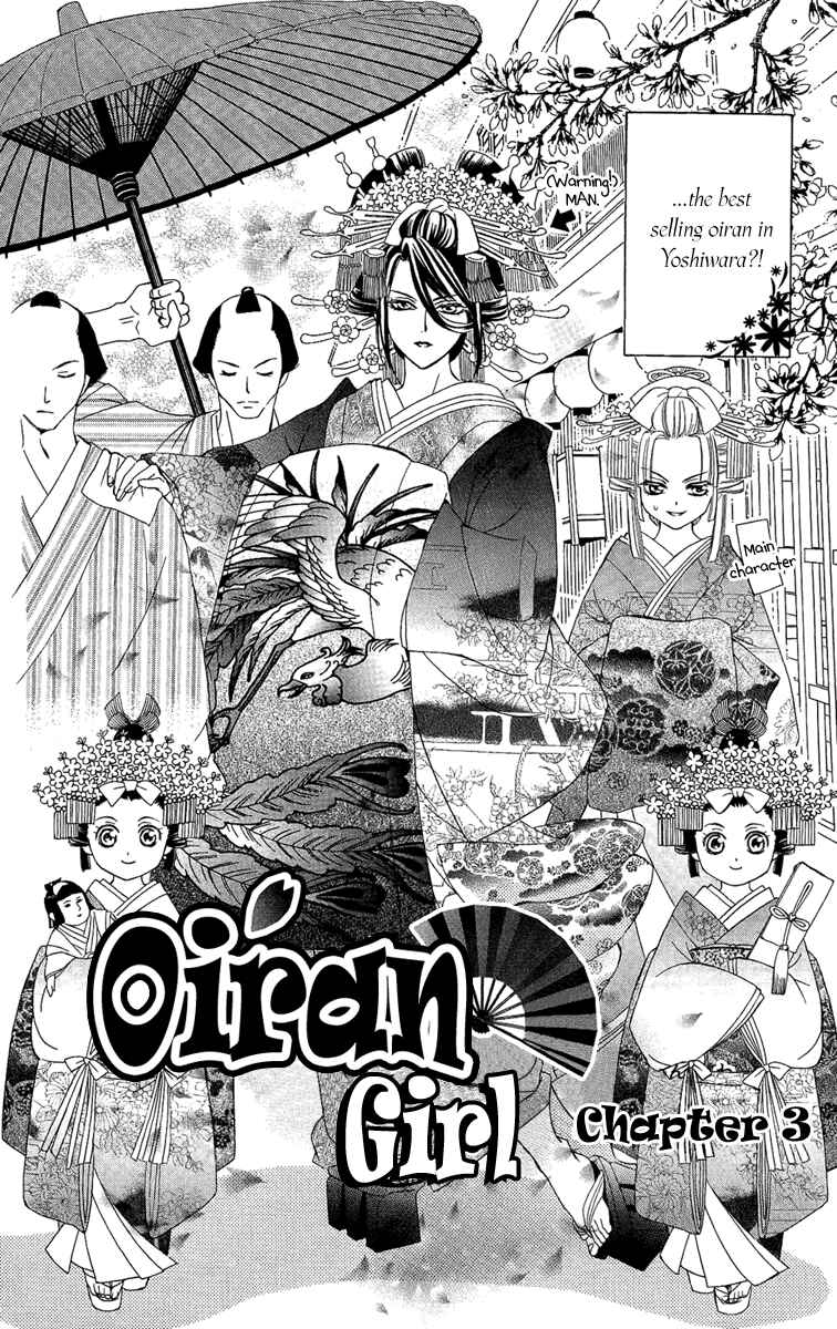Page 4 Chapter 3 Oiran Girl