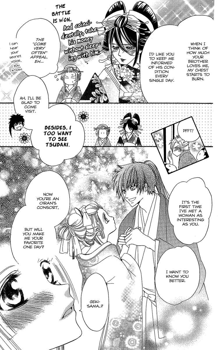 Page 40 Chapter 3 Oiran Girl
