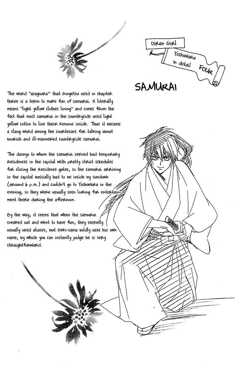 Page 42 Chapter 3 Oiran Girl